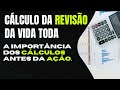 Cálculo da Revisão da Vida Toda / A importância dos cálculos antes da ação