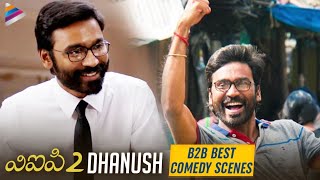 Dhanush B2B Best Comedy Scenes | VIP 2 | Kajol | Amala Paul | Anirudh | 2019 Latest Telugu Movies