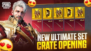 😱NEW ULTIMATE SET CRATE OPENING PUBG