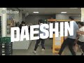 dash in daeshin 매점편