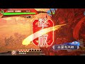 新武将計略紹介動画『sr賈南風』【三国志大戦ビジュアルブック第三弾】