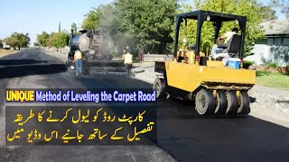 Roads Ko Kese Level Kartey Hain ? PTR Road Roller Machine Working