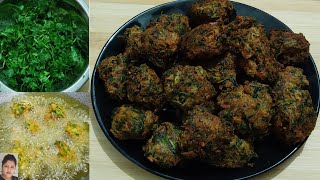 দারুণ স্বাদের মুচমুচে ধনেপাতার পকোড়া/Crispy Dhaniya Pakoda/Crispy Bhajiya Recipe/Pakora/Snacks.