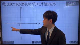 ⑤比例と反比例⑼平行四辺形