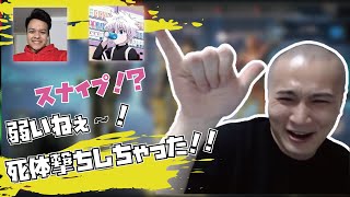 【カトマス】世界中からゴースティングされ死体撃ちをするうんこちゃん！爆笑するユリース/Templex【日本語字幕】【Apex Legends/エーペックスレジェンズ】