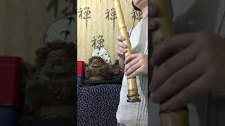 夫妻善哉（美滿夫妻）/尺八/吳周城