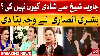 Bushra Ansari Explained the Reason for Not marrying Javed Sheikh | Showbiz Updates | Breaking News