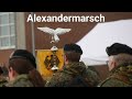 Alexandermarsch - Heeresmusikkorps Hannover / Gelöbnis Artillerielehrbataillon 325 Munster