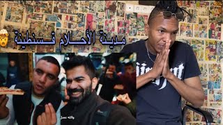 أقدم وأعجب مدن العالم - قسنطينة | الجزائر constantine ||Reaction!!||🇩🇿❤️🇲🇦