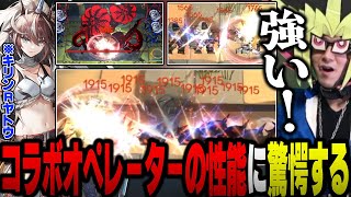 あまくだり、キリンRヤトウの強さを実感する【2023/09/08】