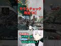 圧倒的優位を取りイキり散らかす小物v【apex】 shorts