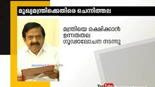 Ramesh Chennithala against Pinarayi Vijayan on Thomas Chandy's illegal encroachments