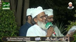 Main tha  kya mjhy kya bana duya Heart Touching Sufi Muhammad Ali Naqshbandi 2 lat