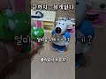 싫은데 내가 왜 출처 @왕클세종 shorts