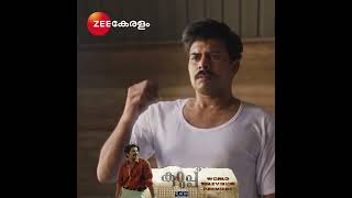 World Television Premiere Kurup August 27th on Zee Keralam Promo I M6 TECH I