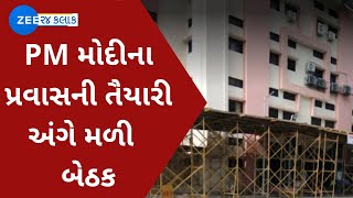 Bharuch | ભરૂચની સિવિલ હોસ્પિટલમાંથી દારૂ પકડાયો! | Civil Hospital | Alcohol | Gujarati News