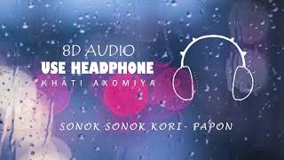 Sonok Sonok Kori (8D AUDIO) - Gomseng | Papon