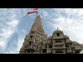 દ્વારકા મંદિર ની ધજા નો ઇતિહાસ history of dwarka temple