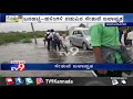 bagalakote bridge between banahatti halingali submerged vehicular movements stopped