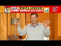 arvind kejriwal exclusive ਪੰਜਾਬ ਦੀਆਂ ਚੋਣਾਂ ਤੇ ਕੀ ਬੋਲੇ ਕੇਜਰੀਵਾਲ news18 punjab