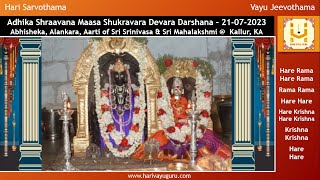 Sri Shobhanakruth Namasamvatsara Adhika Shraavana Maasa Shukravara Devara Darshana – 21-07-2023