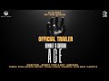 AGE | Official Trailer | Bennet | Sherin | Sudeesh