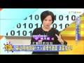 說者無意 聽者傷心 正視言語暴力的傷害 讚聲大國民 20151217 2 4