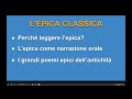 epica l epica classica parte prima