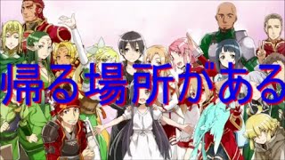 【ソードアート・オンライン　コード・レジスタ】　アインクラッド 第２層攻略戦 ６－６　☆５イヴGETへ　～　覚醒はまだ先！？　～