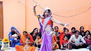 नई बहू का लचका ड्रान्स | देख कर मजा आ जाऐगा #nai_bahu_ka_dance