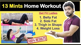 | Complete 13 mints Home workout |. for  Belly fat Reduction