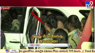 SI పై చేయి చేసుకున్న Renuka Chowdhury - TV9