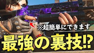 【COD BOCW】実は今すぐ強くなる裏技があります【COD WARZONE】【かいざー / Kaiser】