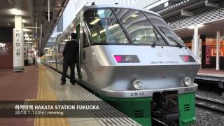 [일본철도영상]후쿠오카 하카타역 있는 그대로 풍경 JR Hakata Station, JR 博多駅, Fukuoka 2013