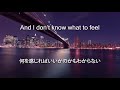 avicii city lights （lyrics 日本語 english ）