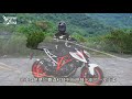 2018 ktm 1290 super duke r 試乘 test ride