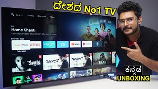 ದೇಶದ  No1 ಟಿವಿ⚡Xiaomi Smart TV 5A Unboxing in ಕನ್ನಡ⚡Full HD 43inch Android Smart TV | Kannada