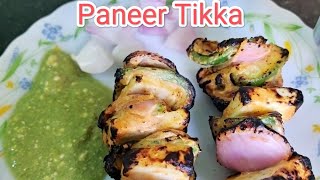 #paneertikka ମୁଁ ଆଜି ବନେଇବି  #paneertikka #mykitchen #vegstarter #ama_rosei