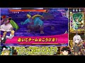 【6章】dqmbv　レジェンドクエストⅣ【ゆっくり実況】【ボイスロイド実況】