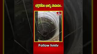 భర్తకోసం భార్య సాహసం..వైరల్ వీడియో | hmtv | hmtvshorts