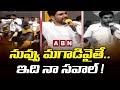 TDP Nara Lokesh Fires On CM YS Jagan And Team || ABN Telugu