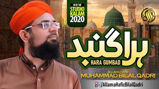 Hara Gumbad Jo Dekhoge | Allama Hafiz Bilal Qadri | New Studio Kalaam 2020 | Na Itrao Zyada