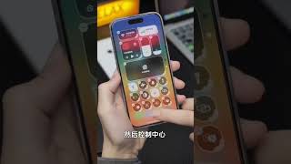 iOS18.1正式版终于推送! 增加新功能和修复bug! 16系列新机和15系列强烈更新 一 老机型先观望! #iOS18 #iOS #iPhone #iPhone16 #tips #trending