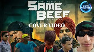 Same beef : Cover Full hd video 2020 | uk 08 entertainer | Sidhu moose wala | Bohemia | S.n G.r D.p
