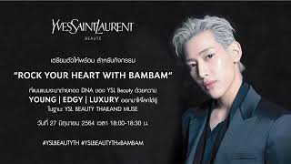 พี่แบมสัมภาษณ์น้องแบม  #YSLBEAUTYTHxBAMBAM #bambam