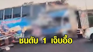 รถบรรทุกเครื่องเสียงตัดหน้ารถบัส นร.ดับ 1 เจ็บระนาว – เก๋งเลี้ยวเข้าปั๊ม ประสานงารถตู้รับ-ส่งนร.