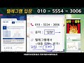 이스트소프트 주가전망 큰 하락폭 힘드시죠. 매도하면 안되는 이유 이스트소프트주식전망 이스트소프트주가전망 이스트소프트주가