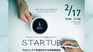 BPA LIVE Vol.47 Digest