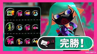 Heavy Splatling/バレルスピナー/桶裝旋轉槍_真格塔樓(完勝)_ShunLaamKun(MrKun)視角_20230520【斯普拉遁3】@Shun Laam Kun