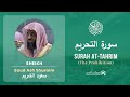 Quran 66   Surah At Tahrim سورة التحريم   Sheikh Saud Ash Shuraim - With English Translation